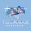 Night Drive - SHO ASAKAWA(PLASTICZOOMS) REMIX
