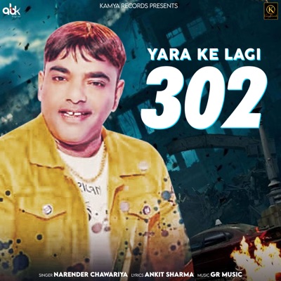 Yara Ke Lagi 302 - Single