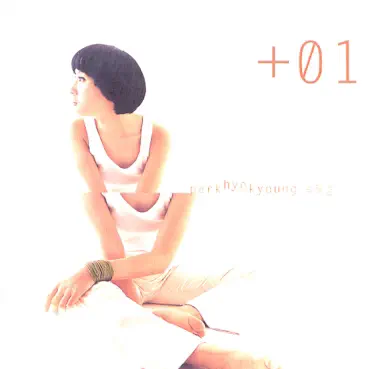 A Lover's Concerto - Park Hye Kyung: Song Lyrics, Music Videos