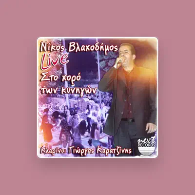 Listen to Nikos Vlachodimos, watch music videos, read bio, see tour dates & more!