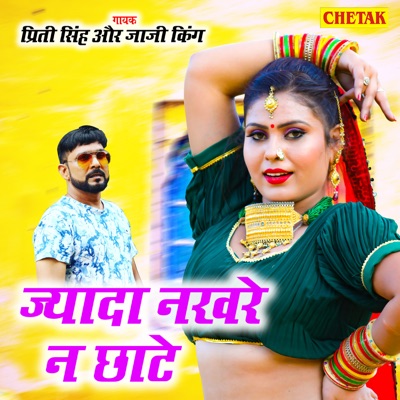 Jyada Nakhare Na Chhate - Single