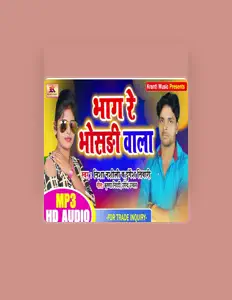 Escucha a Nisha Nashili, mira vídeos musicales, lee la biografía, consulta fechas de giras y mucho más.