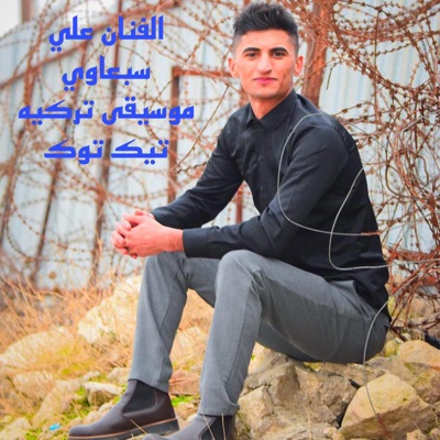 Ali Sabaawi - موسيقى تركيه تيك توك