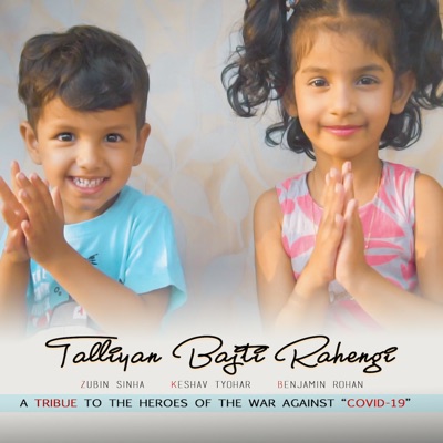 Talliyan Bajti Rahengi - Single