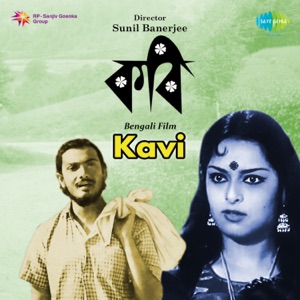 Kavi (Original Motion Picture Soundtrack