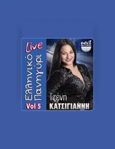 Listen to Tzeni Katsigianni, watch music videos, read bio, see tour dates & more!