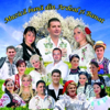 Muzică Bună Din Ardeal Și Banat - Various Artists