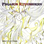 Pegasus Ryuuseiken artwork