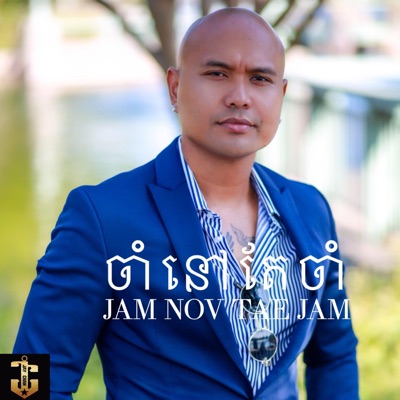 Jam Nov Tae Jam - Single