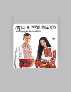 Ivan Dyakov सुनें, म्यूज़िक वीडियो देखें, बायो पढ़ें, दौरे की तारीखें और बहुत कुछ देखें!