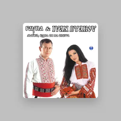 Ivan Dyakov सुनें, म्यूज़िक वीडियो देखें, बायो पढ़ें, दौरे की तारीखें और बहुत कुछ देखें!