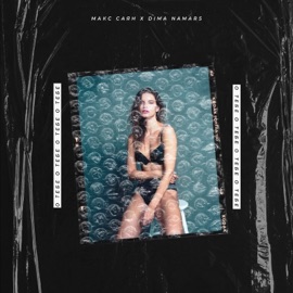 О тебе (feat. Dima Namars) Макс Саян