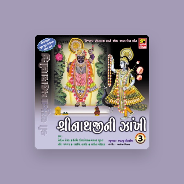 Nidhi Dholkia's avatar