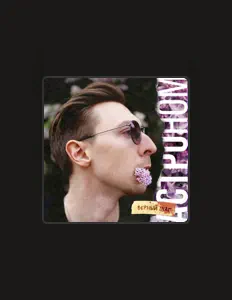 收听 Астроном、观看音乐视频、阅读小传、查看巡演日期等 ！