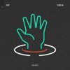 U Got Me cover art