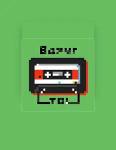 Listen to Вдруг, watch music videos, read bio, see tour dates & more!