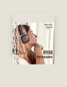 Poslechněte si interpreta Nastia Zavie, sledujte hudební videa, přečtěte si životopis, podívejte se na data turné a další informace.