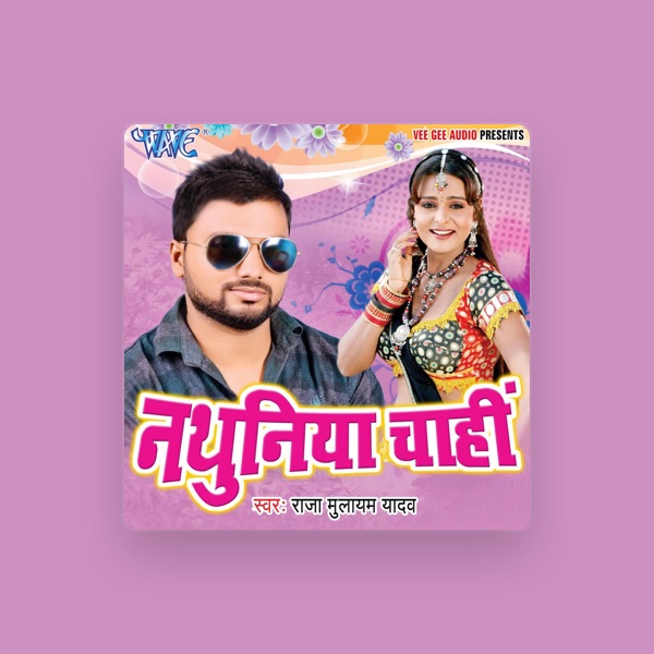 Raja Mulayam Yadav's avatar