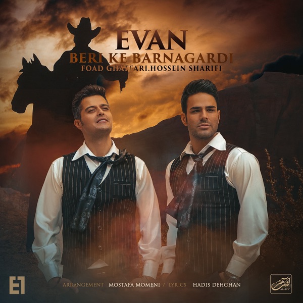 Beri Ke Barnagardi - Single