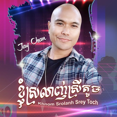 Khnom Srolanh Srey Toch - Single