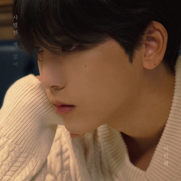 Dingo Music X Lee MinHyuk - Single