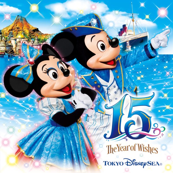 東京ディズニーシー15周年 ザ・イヤー・オブ・ウィッシュ ミュージック・アルバム - 東京ディズニーシーのアルバム - Apple Music