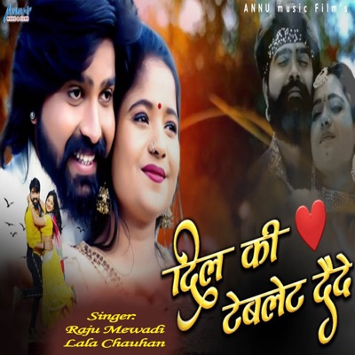 Dil Ki Tablet Dede - Single