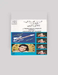 Listen to Mohamad Hijazi, watch music videos, read bio, see tour dates & more!