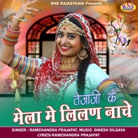 Tejaji Ke Mela Me Lelan Nache - Single - Ramchandra Prajapat