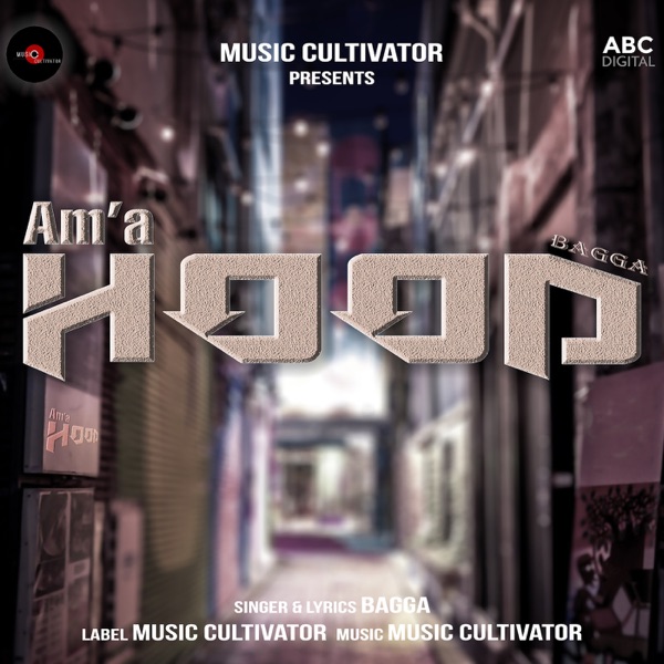 Am﻿‘a Hood