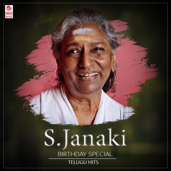 S Janaki - Birthday Special Telugu Hits