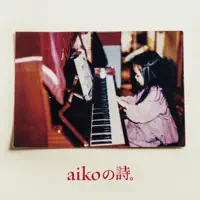 Loveletter — Aiko