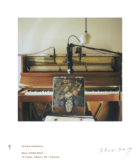 邦楽 haruka nakamura nujabes PRAY Reflections Nujabes PRAY Reflections - haruka nakamuraのアルバム - Apple