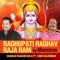 Raghupati Raghav Raja Ram - Ronu Majumdar & Sai Madhukar lyrics
