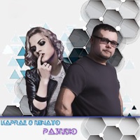 Разную - Single - Kapral & Hinato