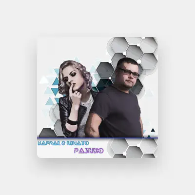 Listen to Kapral, watch music videos, read bio, see tour dates & more!