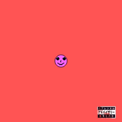Jxst Bxsiness - Single