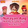 Narayan Aag Nachu Ji Sawariya Mud Nachu - Single