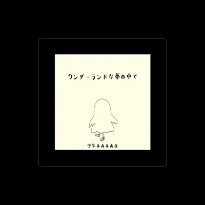 Listen to 少年あああああ, watch music videos, read bio, see tour dates & more!