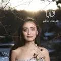 Falaytaka Tahlou