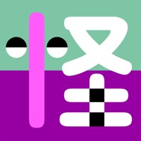 怪物さん (feat. あいみょん) - Single - Ken Hirai