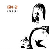 Drum[a] artwork