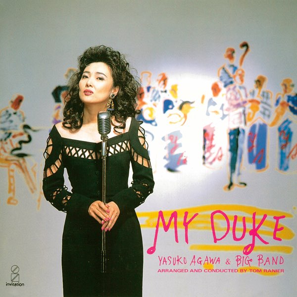 Yasuko Agawa ‎阿川泰子 Club Jazz Digs アナログ Amazon.co.jp: 阿川泰子: ミュージック