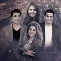 Nada temo del mañana