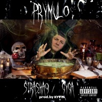 Prymulo - Single - Strashaq