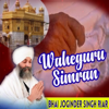 Waheguru Simran - Bhai Joginder Singh Riar