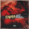 Sexo, Droga y Reggaeton - Single