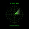 הצוללת התשיעית - Single