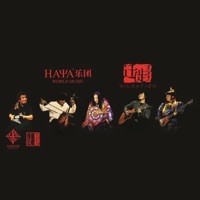 HAYA乐团北京现场音乐会 (Live) - HAYA