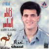Ghazal - Kadim Al Sahir